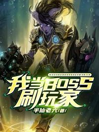 满级千金不想掉马