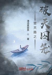 傲世狂妃