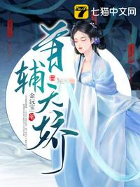 梦雨怪谈