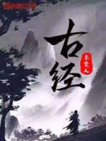 逍遥小侯爷