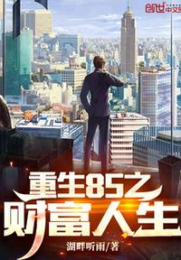 这个女剃头匠功夫了得