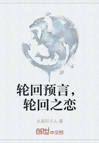 以你为名的夏天