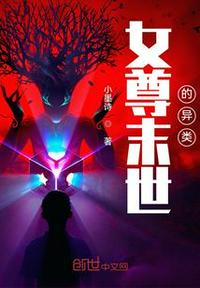 逍遥小医圣