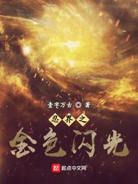 大荒起剑人