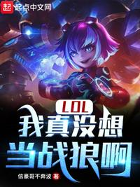 三界流萤录