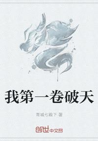 就那么喜欢你