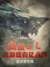 快穿：我养的反派幼崽绝不黑化