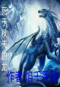 带二十一封婚书出狱