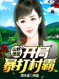 翡翠天王