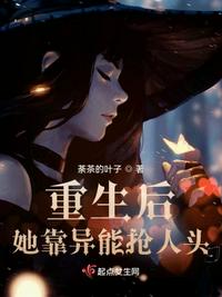 漆黑的光芒：魔法背叛