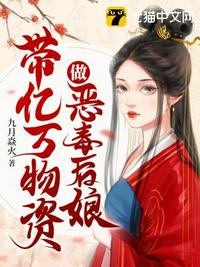 重生后各界大佬跟我混