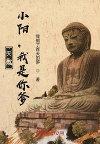 一万个我纵横诸天