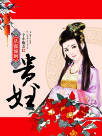 开局奖励佛门功法，辅助女帝成圣！