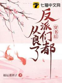 天命道仙