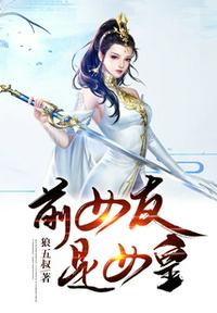 吞天圣帝