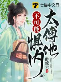 我哪知道反派鲛人重生了
