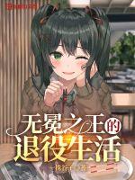 安布雷拉星际集团