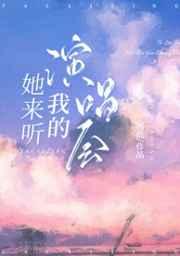 逆天狂妃之病娇帝尊太粘人
