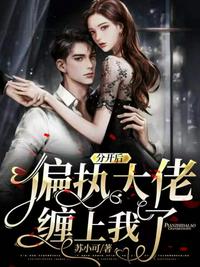 琴箫鸣