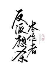 温水煮鱼