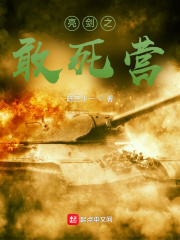 开局黑化江玉燕