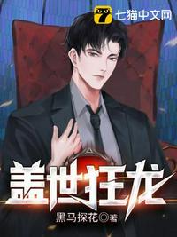 神诡世界，一刀劈开生死路