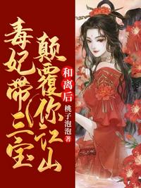 东牙