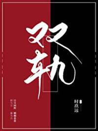 幻想神格：无限领域黎赎