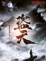 我的诡异人生模拟器苏午