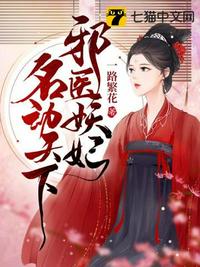 符箓真仙