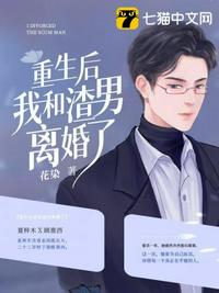 我真的有仙人之姿