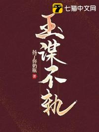 万相之王李洛