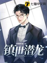 我成了太阳神秦染