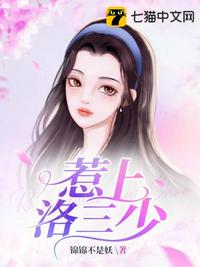 从聊斋开始做狐仙宫梦弼
