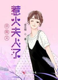 开局获得龙象般若功陆长青