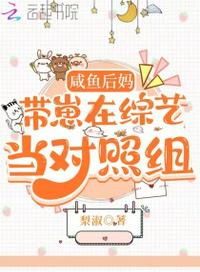 道化山河