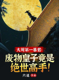 都市隐龙
