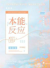 大秦摄政王
