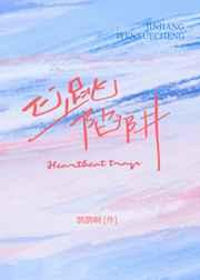 巫师：我能抽取万物