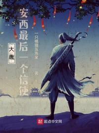 玄幻我有一座幽冥地府