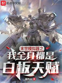 众神之主