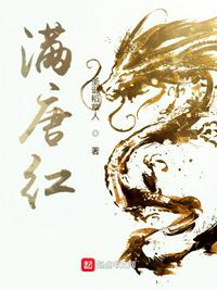 苗疆蛊术杂谈