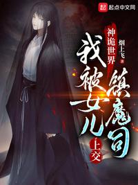 快穿反派大佬都想亲我