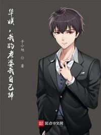 荒武帝尊