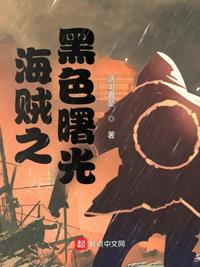 都市医武至尊