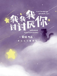 都市盖世神医