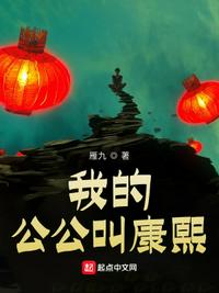 出马山神