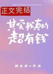 逆天魔妃要上位
