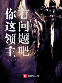 一世狂枭