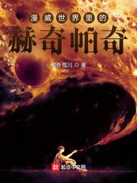 我家住在不周山下